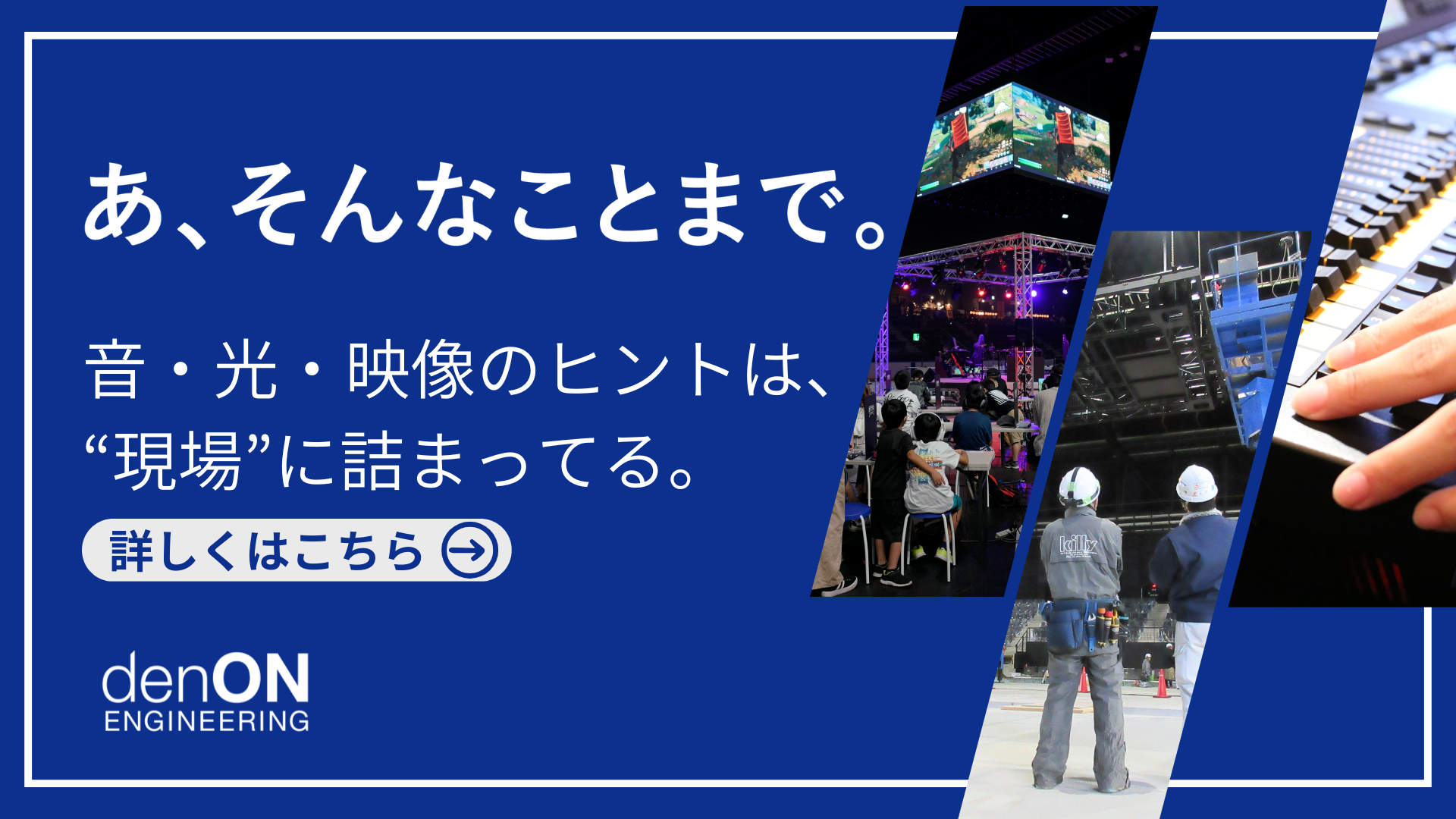 BTRFukushima_1_20250513